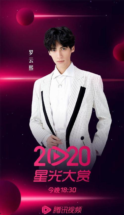 娱乐圈吃瓜爆料刘涛,揭秘明星背后的真相 第3张 娱乐圈吃瓜爆料刘涛,揭秘明星背后的真相 第3张