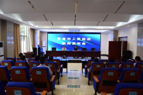 界首市新闻爆料网站最新